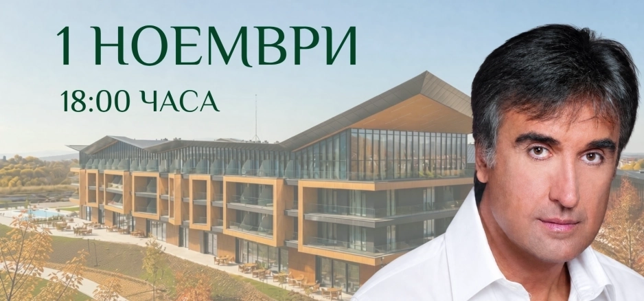 КОНЦЕРТ НА ВЕСЕЛИН МАРИНОВ